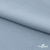 Ткань плательная Креп Рибера, 100% полиэстер,120 гр/м2, шир. 150 см, цв. Серо-голубой - купить в Кирове. Цена 142.30 руб.