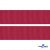 Репсовая лента 018, шир. 25 мм/уп. 50+/-1 м, цвет бордо - купить в Кирове. Цена: 298.75 руб.