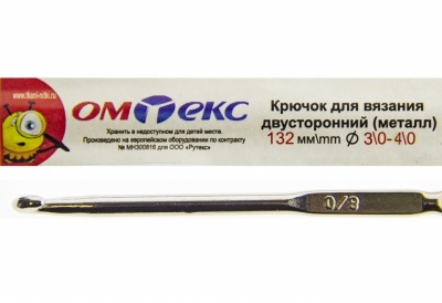 0333-6150-Крючок для вязания двухстор, металл, "ОмТекс",d-3/0-4/0, L-132 мм - купить в Кирове. Цена: 22.22 руб.