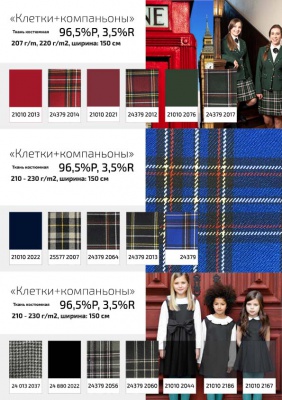 Ткань костюмная клетка 24379 2012, 230 гр/м2, шир.150см, цвет бордовый/бел/жел - купить в Кирове. Цена 539.74 руб.