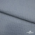 Ткань костюмная "Джинс", 345 г/м2, 100% хлопок, шир. 150 см, Цв. 1/ Light blue - купить в Кирове. Цена 686 руб.