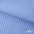 Ткань сорочечная Полоска Кенди, 115 г/м2, 58% пэ,42% хл, шир.150 см, цв.2-голубой, (арт.110) - купить в Кирове. Цена 306.69 руб.