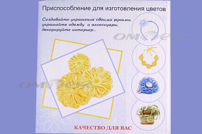 Приспособление для изготовления цветов WIN-02 - купить в Кирове. Цена: 545.94 руб.