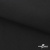 Ткань смесовая для спецодежды "Униформ", 200 гр/м2, шир.150 см, цвет чёрный - купить в Кирове. Цена 162.46 руб.
