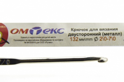 0333-6150-Крючок для вязания двухстор, металл, "ОмТекс",d-2/0-7/0, L-132 мм - купить в Кирове. Цена: 22.22 руб.