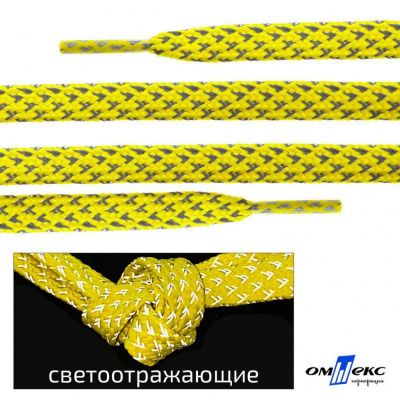 Шнурки #3-20, плоские 130 см, светоотражающие, цв.-жёлтый - купить в Кирове. Цена: 80.10 руб.