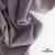 Ткань костюмная "Фабио" 82% P, 16% R, 2% S, 235 г/м2, шир.150 см, цв-туман #26 - купить в Кирове. Цена 520.68 руб.