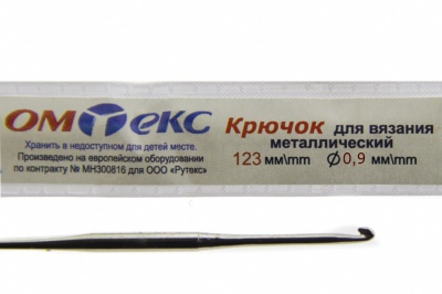 0333-6018-Крючок для вязания металл "ОмТекс", 8# (0,9 мм), L-123 мм - купить в Кирове. Цена: 17.28 руб.