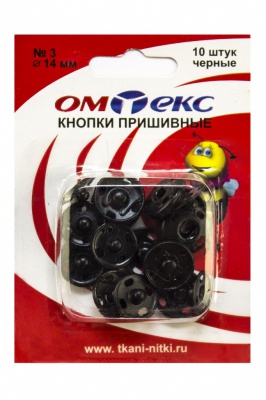 Кнопки металлические пришивные №3, диам. 14 мм, цвет чёрный - купить в Кирове. Цена: 21.93 руб.
