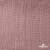 Ткань Муслин, 100% хлопок, 125 гр/м2, шир. 135 см   Цв. Пудра Розовый   - купить в Кирове. Цена 388.08 руб.