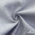 Ткань жаккард королевский, 100% полиэстр 180 г/м 2, шир.150 см, цв-светло серый - купить в Кирове. Цена 293.39 руб.
