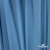 Бифлекс "ОмТекс", 230г/м2, 150см, цв.-голубой (15-4323) (2,9 м/кг), блестящий  - купить в Кирове. Цена 1 646.73 руб.