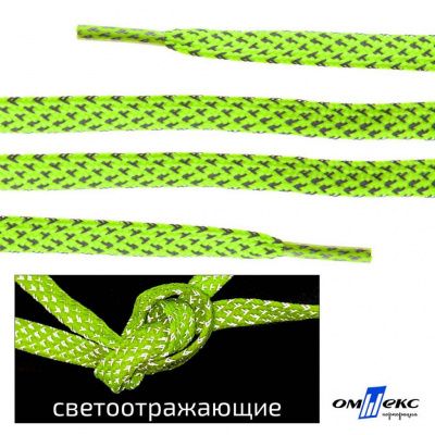 Шнурки #3-25, плоские 130 см, светоотражающие, цв.-салатовый - купить в Кирове. Цена: 80.10 руб.