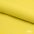 Шифон 100D 13-0859, 80 гр/м2, шир.150см, цвет ярк.жёлтый - купить в Кирове. Цена 145.81 руб.
