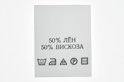 Состав и уход 50% лён 50% вискоза 200шт - купить в Кирове. Цена: 232.29 руб.