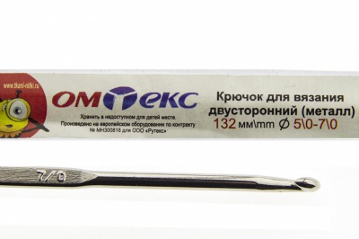 0333-6150-Крючок для вязания двухстор, металл, "ОмТекс",d-5/0-7/0, L-132 мм - купить в Кирове. Цена: 22.22 руб.