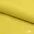 Шифон 100D 14-0756, 80 гр/м2, шир.150см, цвет жёлтый - купить в Кирове. Цена 144.33 руб.