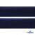 Мягкая петельная лента шир.50 мм, (упак.25 м), цв.т.синий - купить в Кирове. Цена: 45.08 руб.