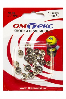 Кнопки металлические пришивные №00, диам. 7 мм, цвет никель - купить в Кирове. Цена: 16.35 руб.