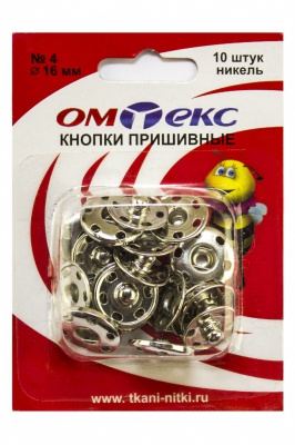 Кнопки металлические пришивные №4, диам. 16 мм, цвет никель - купить в Кирове. Цена: 26.72 руб.