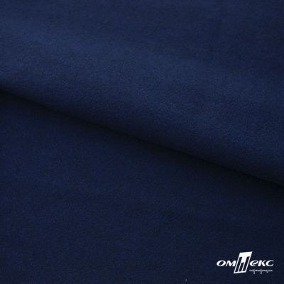 Трикотажное полотно "Капри" 100% полиэстр, 152см, 320 г/м2, темно-синий, м - купить в Кирове. Цена 374 руб.