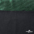 Трикотажное полотно голограмма, шир.140 см, #602 -чёрный/зелёный - купить в Кирове. Цена 385.88 руб.