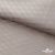 Ткань подкладочная Жаккард PV2416932, 93г/м2, 145 см, беж (13-5304/15-1306) - купить в Кирове. Цена 241.46 руб.