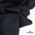 Ткань костюмная "Матте" 80% P, 16% R, 4% S, 170 г/м2, шир.150 см, цв- темно синий #23 - купить в Кирове. Цена 372.90 руб.