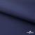 Мембранная ткань "Ditto" 19-3920, PU/WR, 130 гр/м2, шир.150см, цвет т.синий - купить в Кирове. Цена 307.92 руб.