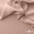 Ткань "Марлен", 14-1311, 170 г/м2 ш.150 см, цв-нежная роза - купить в Кирове. Цена 240.66 руб.