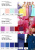 Плательная ткань "Невада" 19-2030, 120 гр/м2, шир.150 см, цвет бордо - купить в Кирове. Цена 205.73 руб.