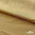 Бифлекс "ОмТекс", 200г/м2, 150см, цв.-золотой беж, (3,23 м/кг), блестящий  - купить в Кирове. Цена 1 503.05 руб.