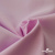 Ткань сорочечная Альто, 115 г/м2, 58% пэ,42% хл, шир.150 см, цв. розовый (12-2905) (арт.101) - купить в Кирове. Цена 296.16 руб.