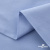 Ткань сорочечная Скилс, 115 г/м2, 58% пэ,42% хл, шир.150 см, цв.3-голубой. (арт.113) - купить в Кирове. Цена 306.69 руб.