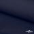 Ткань костюмная габардин "Белый Лебедь" 11299, 183 гр/м2, шир.150см, цвет т.синий - купить в Кирове. Цена 202.61 руб.