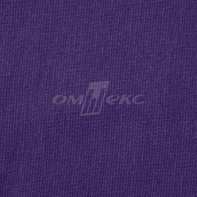 Трикотаж "Понто" 19-3810, 260 гр/м2, шир.150см, цвет т.фиолетовый - купить в Кирове. Цена 829.36 руб.