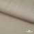 Ткань Вискоза Слаб, 97%вискоза, 3%спандекс, 145 гр/м2, шир. 143 см, цв. Серый - купить в Кирове. Цена 280.16 руб.