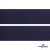 Лента крючок пластиковый (100% нейлон), шир.50 мм, (упак.50 м), цв.т.синий - купить в Кирове. Цена: 35.28 руб.