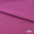 Джерси Кинг Рома, 95%T  5% SP, 330гр/м2, шир. 150 см, цв.Розовый - купить в Кирове. Цена 614.44 руб.