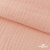 Ткань Муслин, 100% хлопок, 125 гр/м2, шир. 140 см #201 цв.(18)-розовый персик - купить в Кирове. Цена 464.97 руб.