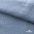 Ткань Муслин, 100% хлопок, 125 гр/м2, шир. 135 см (17-4021) цв.джинс - купить в Кирове. Цена 388.08 руб.