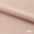 Ткань подкладочная Таффета, 12-1206, 53 г/м2, антистатик, шир.150 см, розовая пудра - купить в Кирове. Цена 57.16 руб.