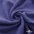 Ткань Муслин, 100% хлопок, 125 гр/м2, шир. 135 см   Цв. Фиолет   - купить в Кирове. Цена 388.08 руб.