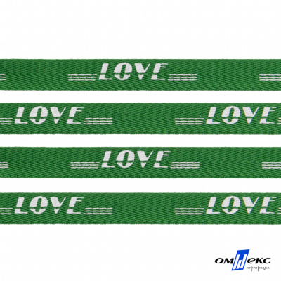 Тесьма отделочная (киперная) 10 мм, 100% хлопок, "LOVE" (45 м) цв.121-20 -зелёный - купить в Кирове. Цена: 797.46 руб.