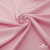 Плательная ткань "Невада" 14-1911, 120 гр/м2, шир.150 см, цвет розовый - купить в Кирове. Цена 207.83 руб.