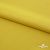 Плательная ткань "Невада" 13-0850, 120 гр/м2, шир.150 см, цвет солнце - купить в Кирове. Цена 205.73 руб.