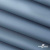Текстильный материал " Ditto", мембрана покрытие 5000/5000, 130 г/м2, цв.16-4010 серо-голубой - купить в Кирове. Цена 307.92 руб.