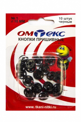 Кнопки металлические пришивные №1, диам. 10 мм, цвет чёрный - купить в Кирове. Цена: 17.21 руб.