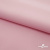 Плательная ткань "Невада" 14-1911, 120 гр/м2, шир.150 см, цвет розовый - купить в Кирове. Цена 207.83 руб.