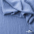 Ткань костюмная "Марлен", 97%P 3%S, 170 г/м2 ш.150 см, цв. серо-голубой - купить в Кирове. Цена 217.67 руб.